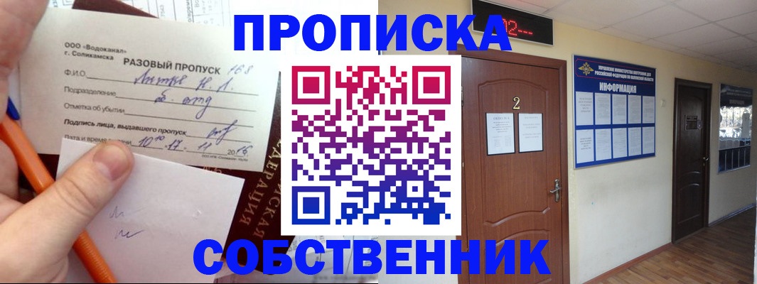 регистрация в Торопеце