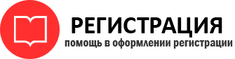 прописка в Торопеце id80724